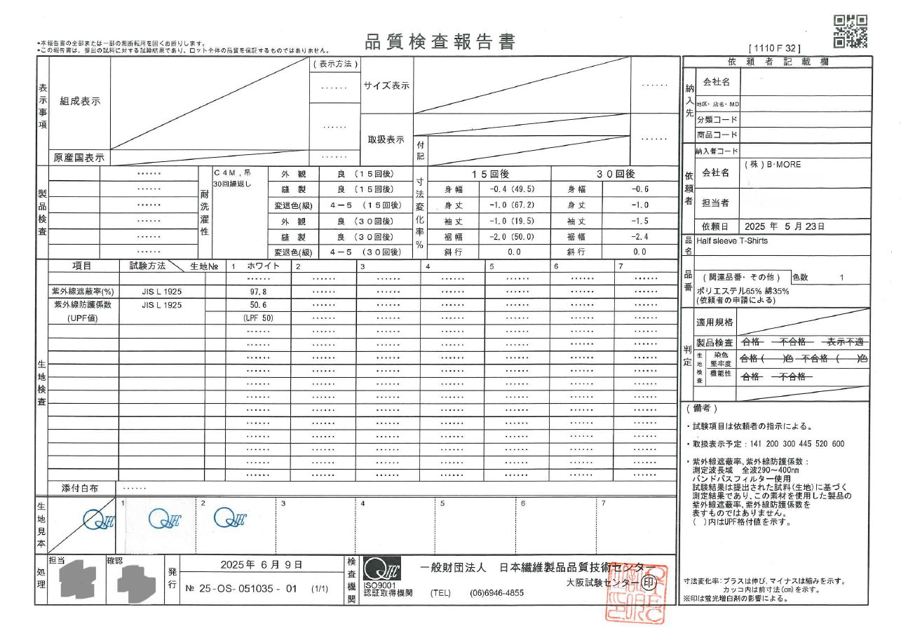 高機能ヘビーウェイトポケットTシャツ【半袖】【WHITE】