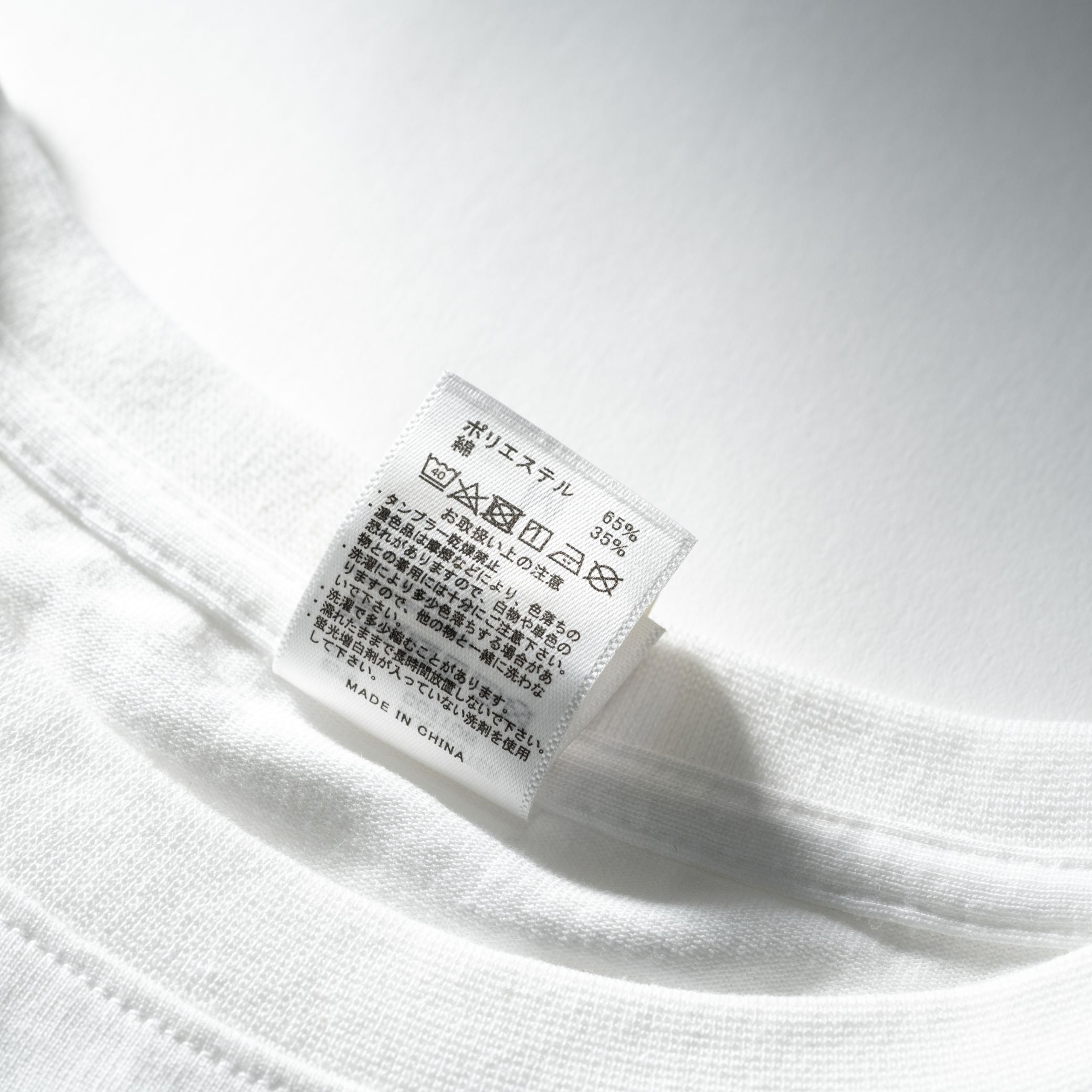 透けない・ヘタらない大人の白Tシャツ｜7.3oz 高機能Tシャツ (半袖