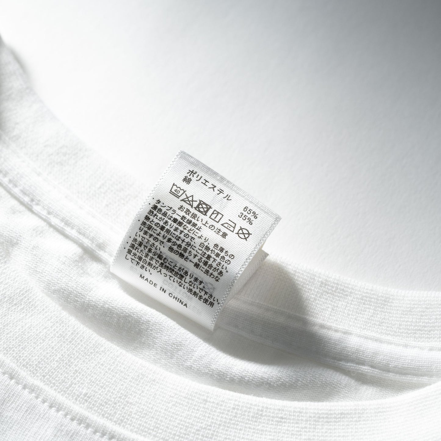 高機能ヘビーウェイトTシャツ【半袖】【WHITE】