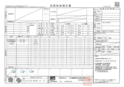 高機能ヘビーウェイトTシャツ【長袖】【WHITE】
